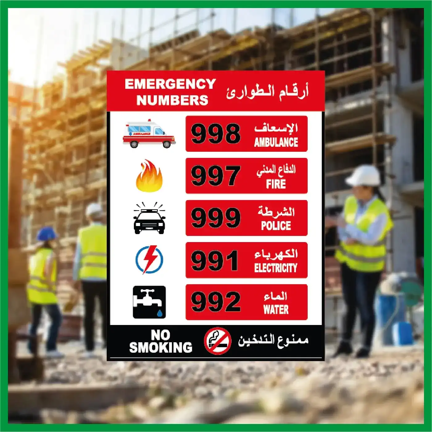 Construction Signages sample 10